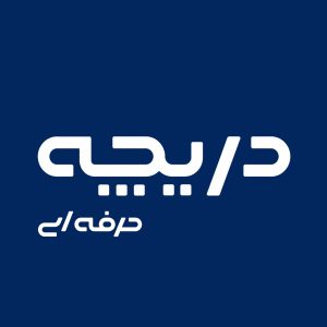 دریچه حرفهای 4P